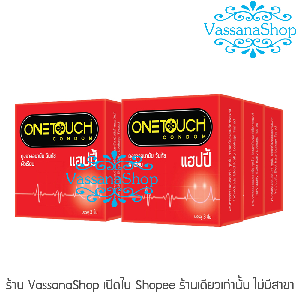 OneTouch Happy 6 กล่อง - ผลิต2565/หมดอายุ2570 - ถุงยางอนามัย วันทัช แฮปปี้ ผิวเรียบ 52 vassanashop