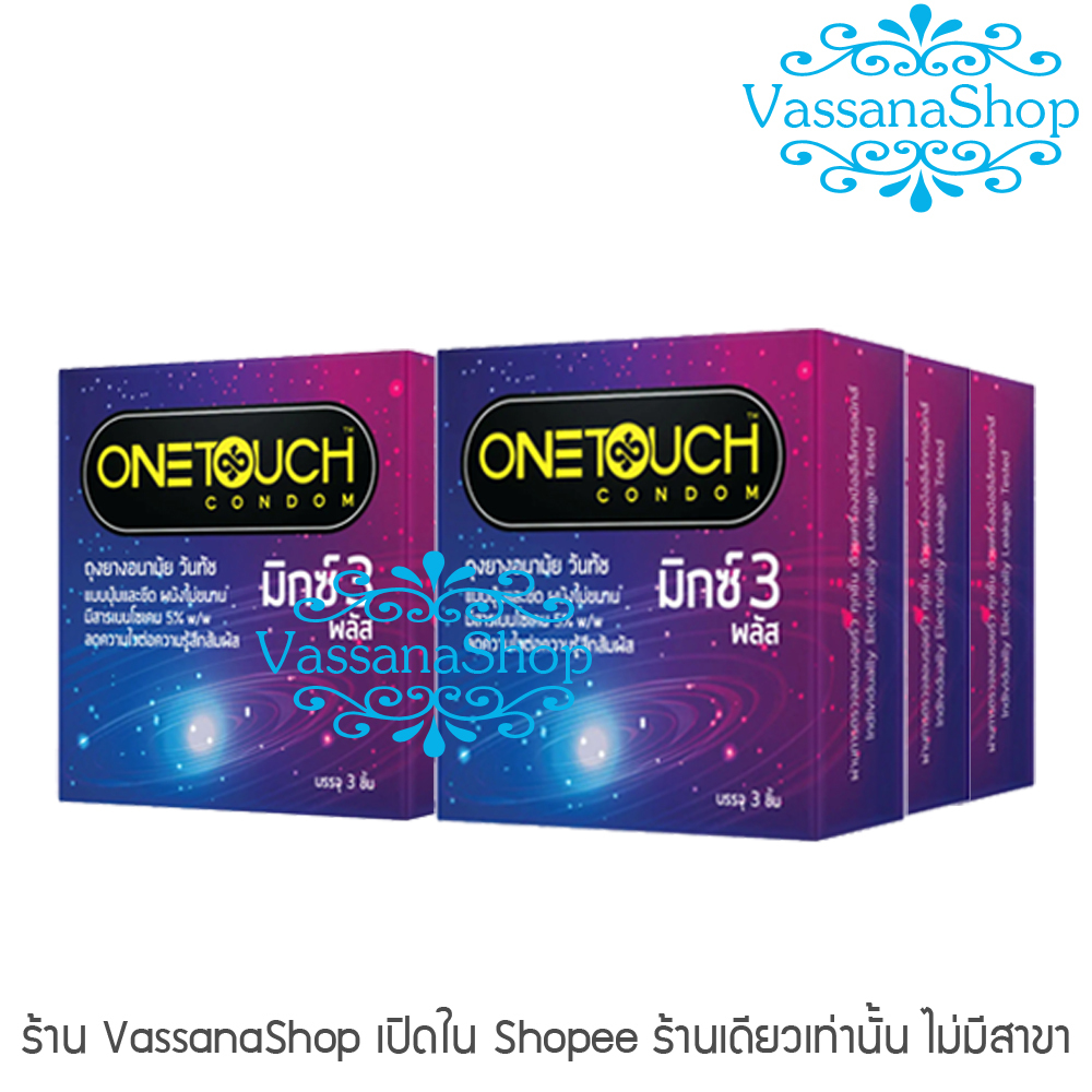 OneTouch Mixx 3 Plus - 6 กล่อง -ผลิต2566/หมดอายุ2571- ถุงยางอนามัย ถุงยาง วันทัช มิกซ์ 3 พลัส One Touch Mix Vassanashop