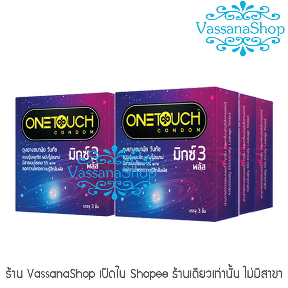 OneTouch Mix Mixx 3 Plus - 6 กล่อง - ผลิต2566/หมดอายุ2571 - ถุงยางอนามัย วันทัช มิกซ์ 3 พลัส 52 มม