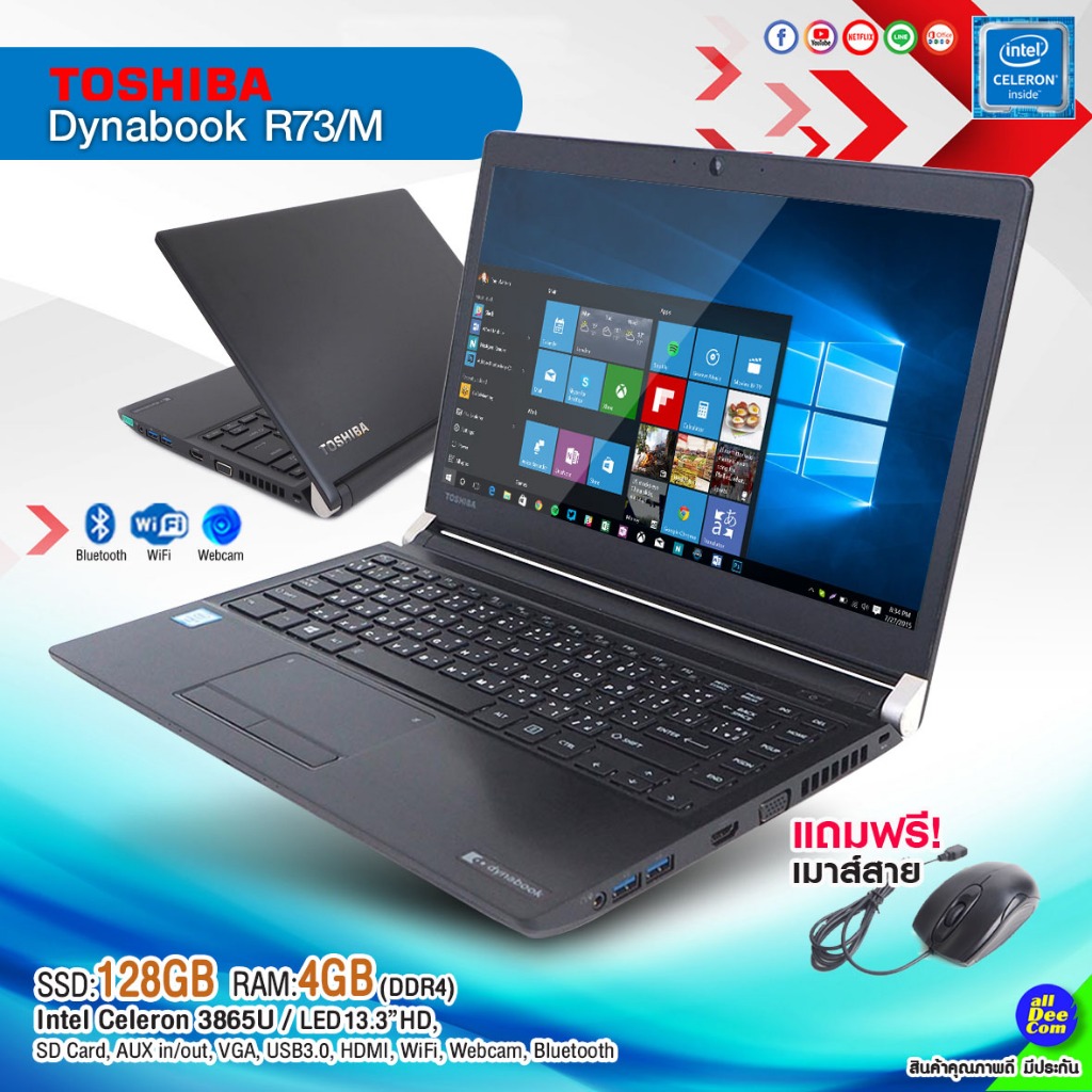 โน๊ตบุ๊ค Toshiba Dynabook R73/M Celeron 3865U /RAM 4-8 GB /SSD 128GB /Webcam /Wifi /USB3.0 /HDMI สภาพดี By Alldeecom