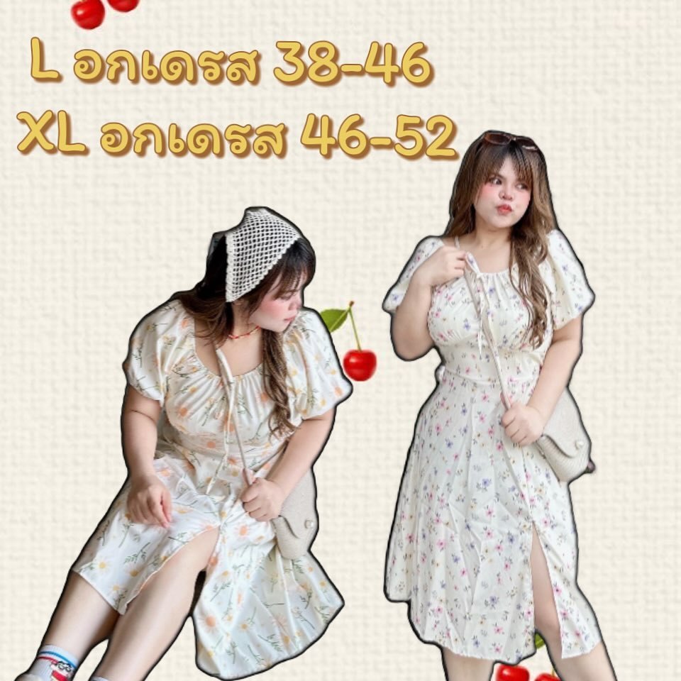 ชุดเดรสสาวอบ ลายดอกสุดน่ารัก ช่วงอกช่วงไหล่สามารถเปิดได้