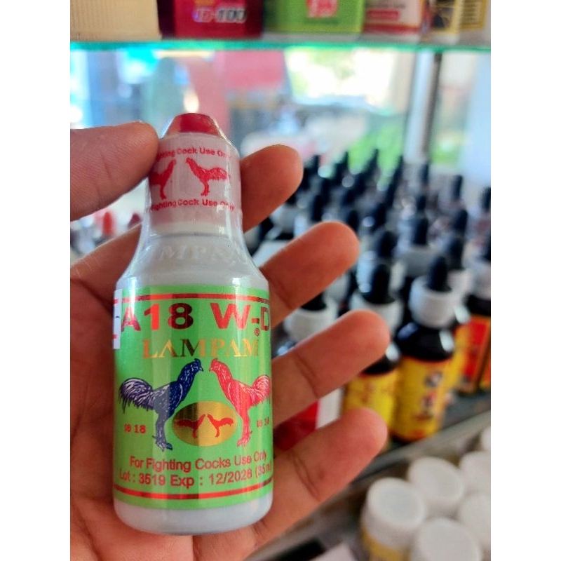 เอ18น้ำw-D ลำปำ ขนาด 15ml.