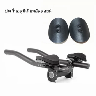 【One_boutique】แฮนด์จักรยานเสือภูเขา,มือจับแยกท่ออุปกรณ์เสริมจักรยานไตรกีฬา
