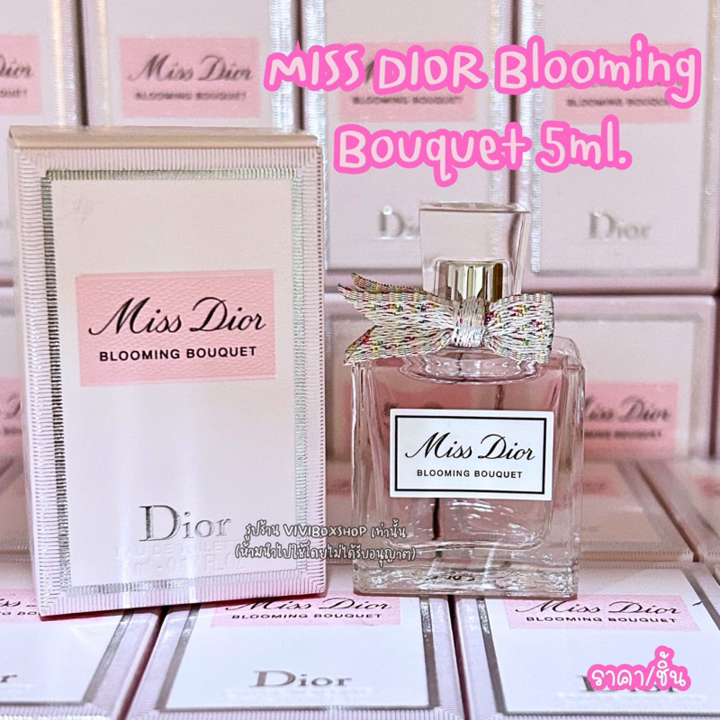 Dior miss dior blooming bouquet 5ml. ป้ายคิงแท้ ผลิตปี จาก King Power [VIVIBOXSHOP]