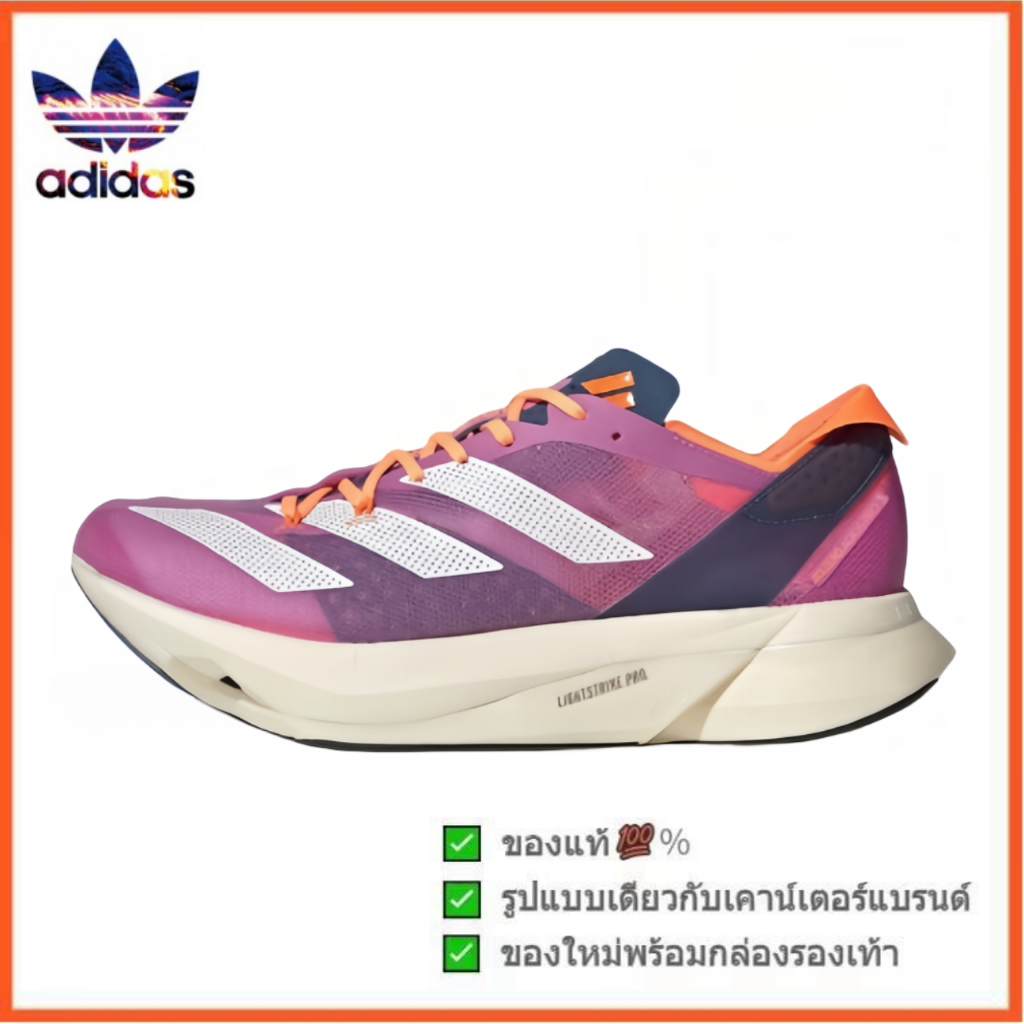 adidas Adizero Adios Pro 3 purple style Running shoes sneakers ของแท้ 100 %