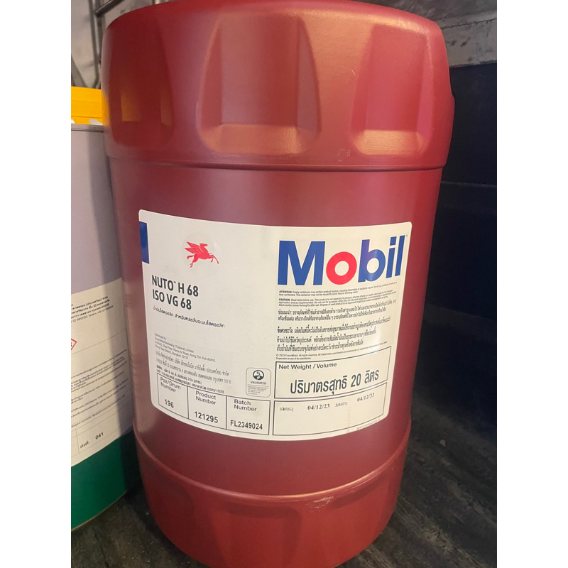 Mobil  Nuto  H68  20l.