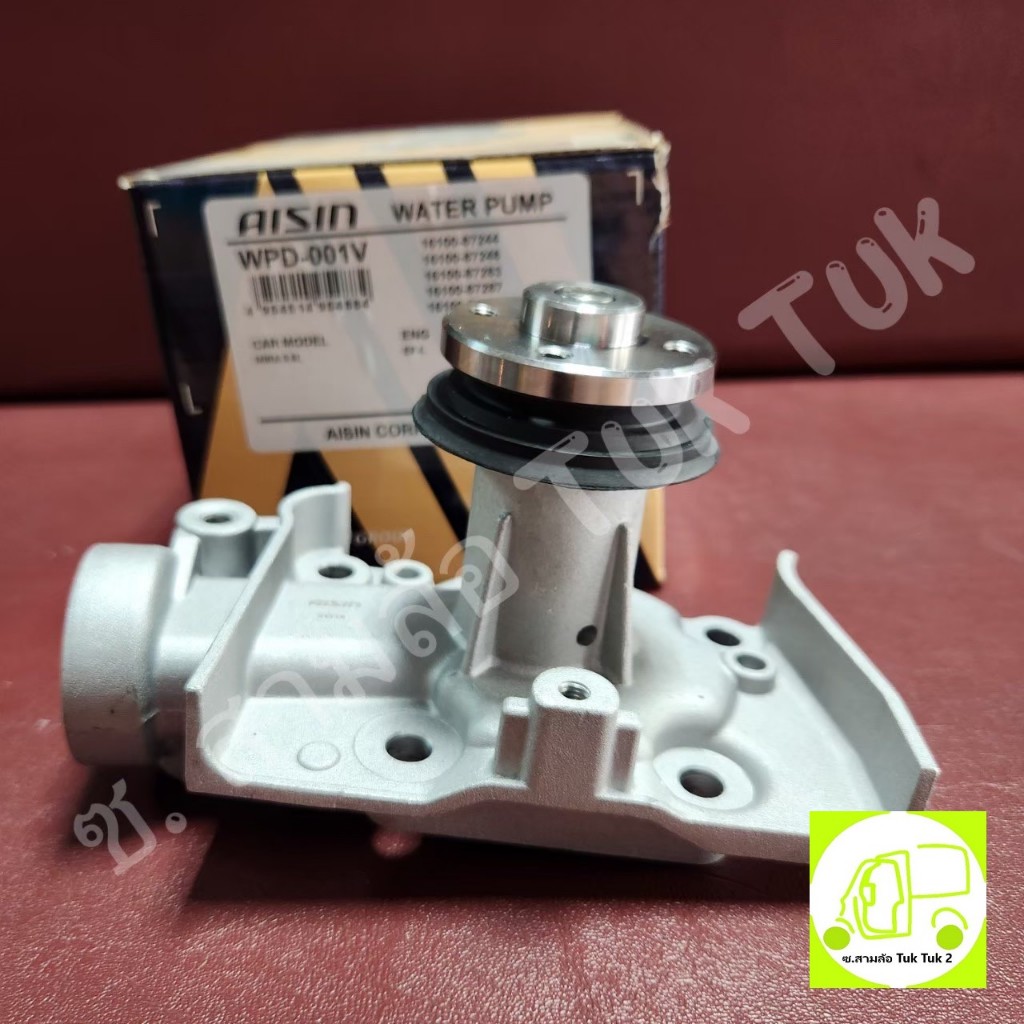 ปั๊มน้ำ ไดฮัทสุ มิร่า WPD-001V Daihatsu MIRA 0.6L EF-L 1990-1998 หรือ รถสามล้อ ตุ๊กๆ แท้ [AISIN] ซ.สามล้อ Tuk Tuk2