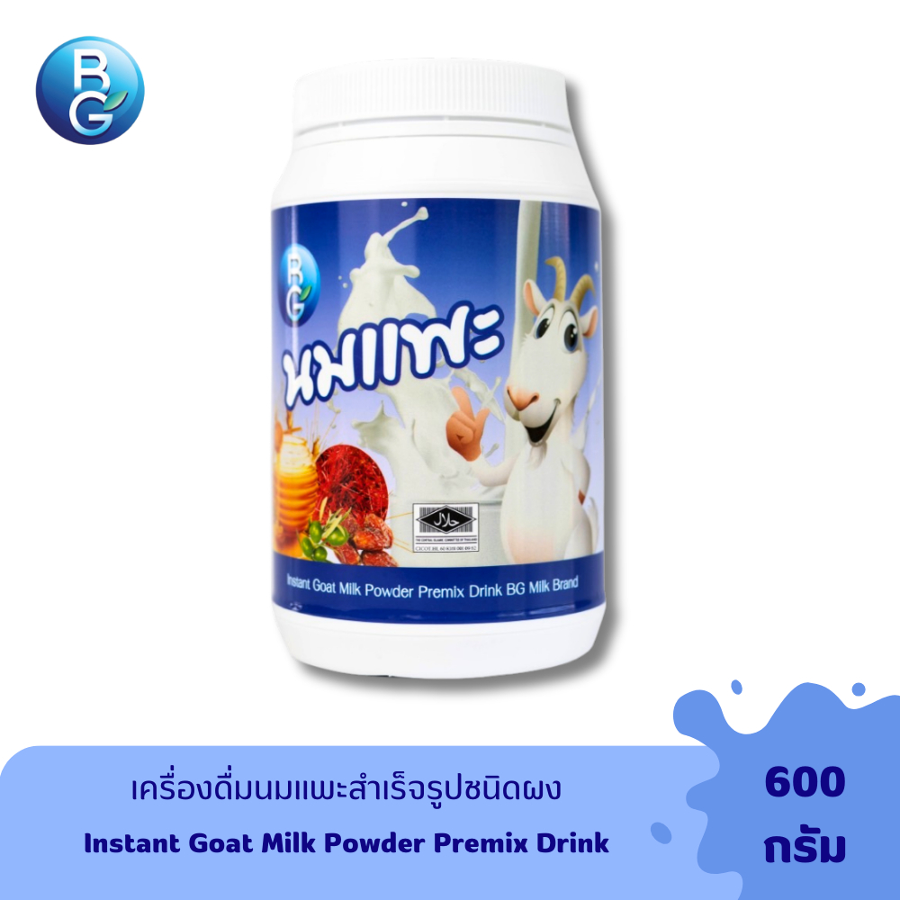 บีจีนมแพะ รสนม แบบกระปุก 600 กรัม