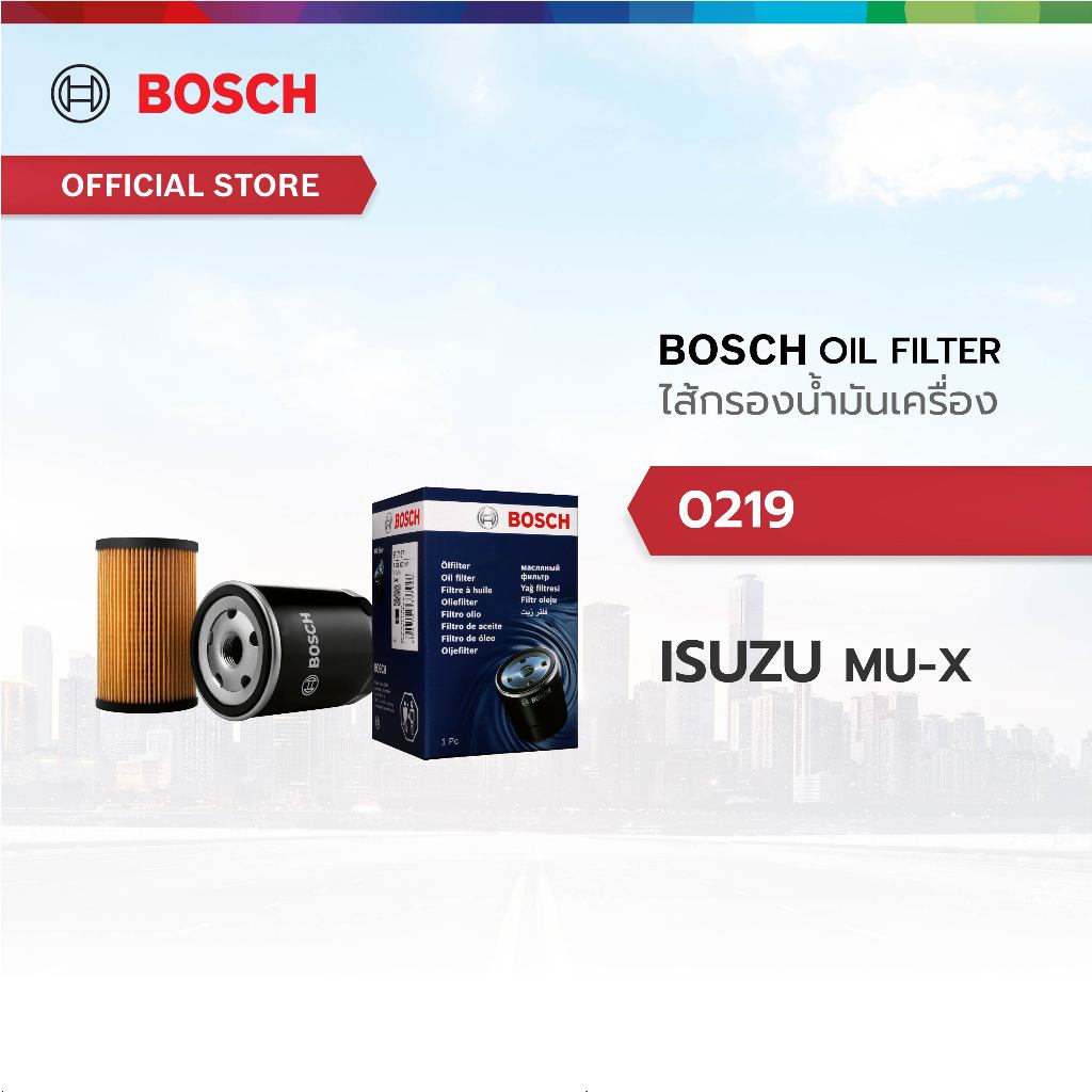 Bosch ไส้กรองน้ำมันเครื่อง ISUZU MU-X (0219)