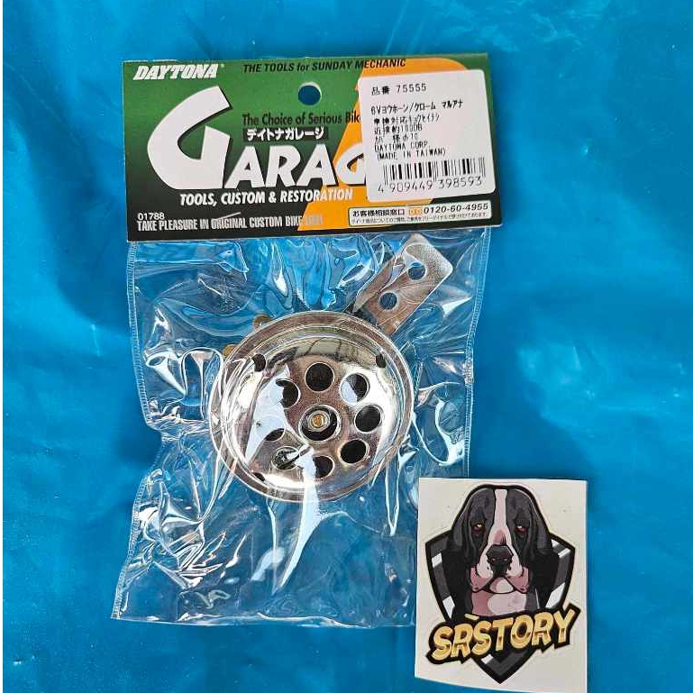 SR400 แตร Daytona แท้
