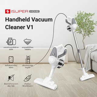 (Clearance Sale) iSUPER เครื่องดูดฝุ่น Vacuum Cleaner V1 แรงดูดสูง18000PA พลังไซโคลน หัวดูด4แบบ สายไฟยาว5m ดูดขนสัตว์-1M