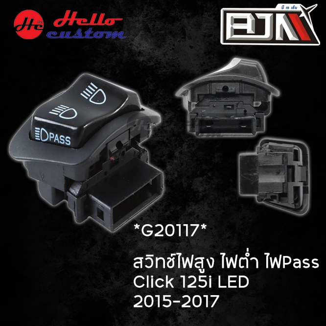 สวิทช์ไฟสูง ไฟต่ำ BJN ไฟPass ไฟขอทาง GIORNO+ / Click 125i 2015-2017 LED G20117