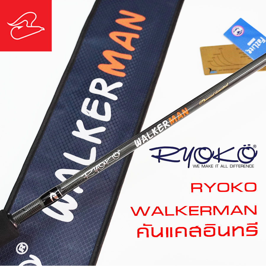 คันแคสเรียวโกะ Ryoko Walkerman ความยาว 7ฟุต2 สองท่อน ต่อโคน, ไกด์ Fuji Sic O Ring