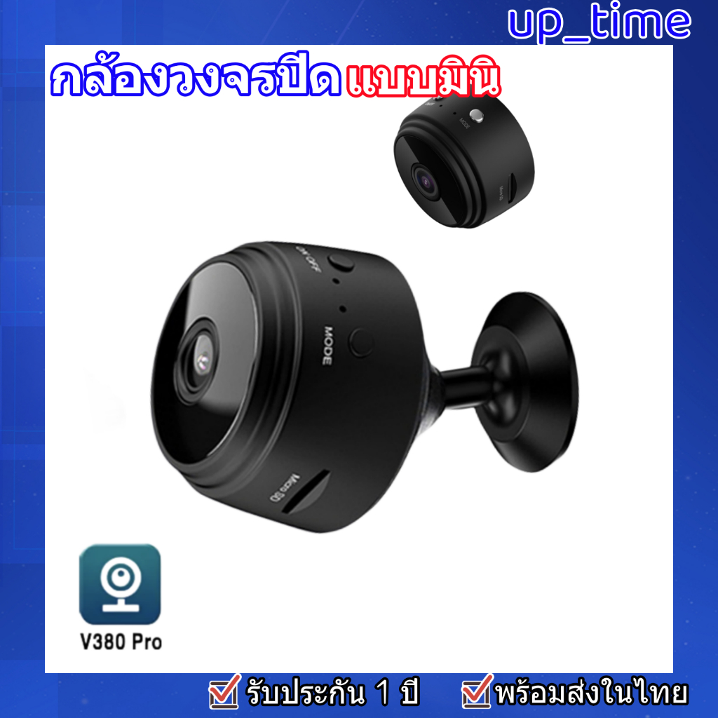 กล้องวงจรปิด ร้านไทย APP:V380 รองรับภาษาไทย ราคาโปรรีบซื้อ!!กล้อง1080P HD A9 Mini IP Camera