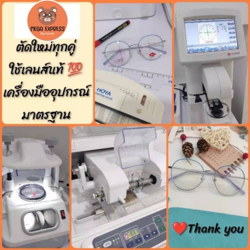 กรอบแว่นตาผู้ชาย ยืดหยุ่น เบามาก KOREA AIR FLEX 8503 พร้อมเลนส์ ตัดแว่น สายตาสั้น ยาว แว่นกรองแสง สั่งตัดเลนส์