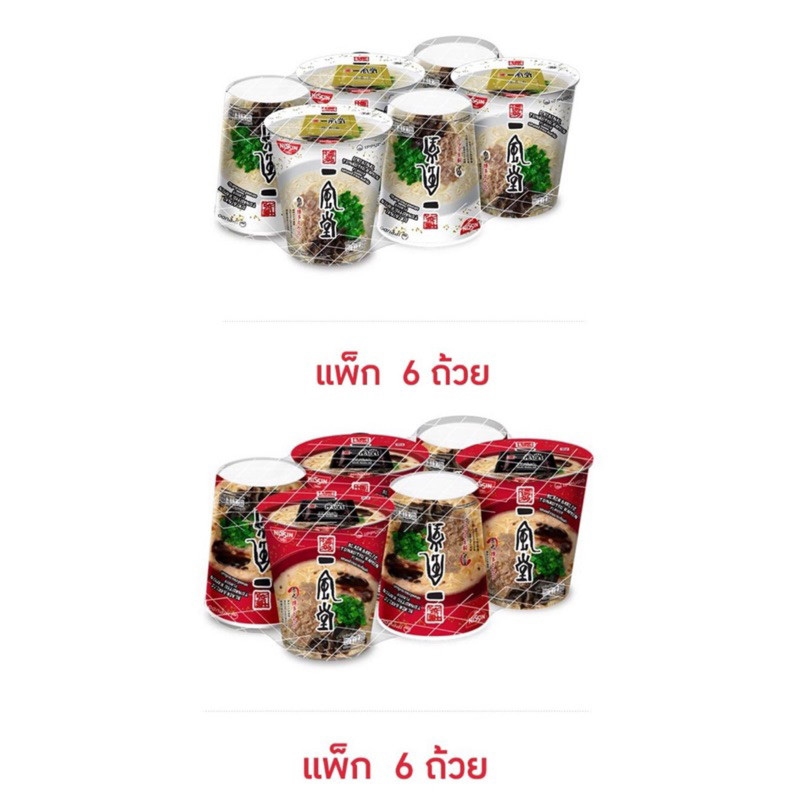 บะหมี่นิสชินคัพอิปปุโดะรสทงคตสึราเมนกระเทียมดำ แพ็ก 6 ถ้วย