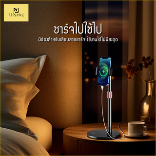 UPick1 ขาตั้ง Tablet ตั้งโต๊ะ Model DTT47 / Desktop Holder/ รองรับหน้าจอ 12.9นิ้ว/ เหล็กคาร์บอน แข็งแรง ฟรีที่จับมือถือ