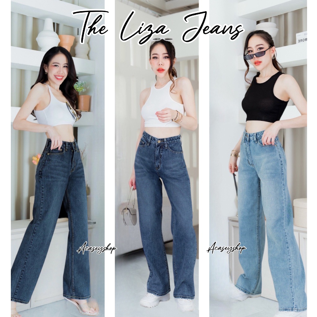 Acasey กางเกงยีนส์ผู้หญิง ขายาว ทรงกระบอก Liza เอวสูงปรี๊ด เก็บเอว เปิดสะโพก ไซส์ S - 4XL