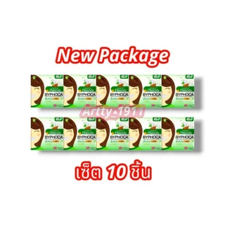 (เซต 10 กล่อง) ยาสีฟัน ฟันสวย บายโภคา BYPHOCA TOOTHPASTE (ขนาด 25 กรัม)