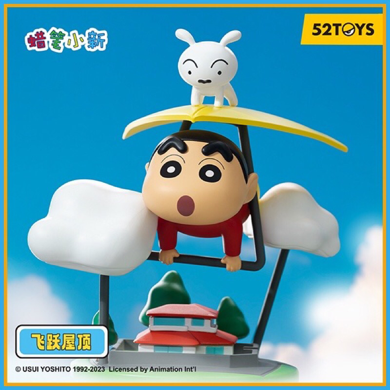 ชินจัง Crayon Shinchan Classic Scenes Series 52toys