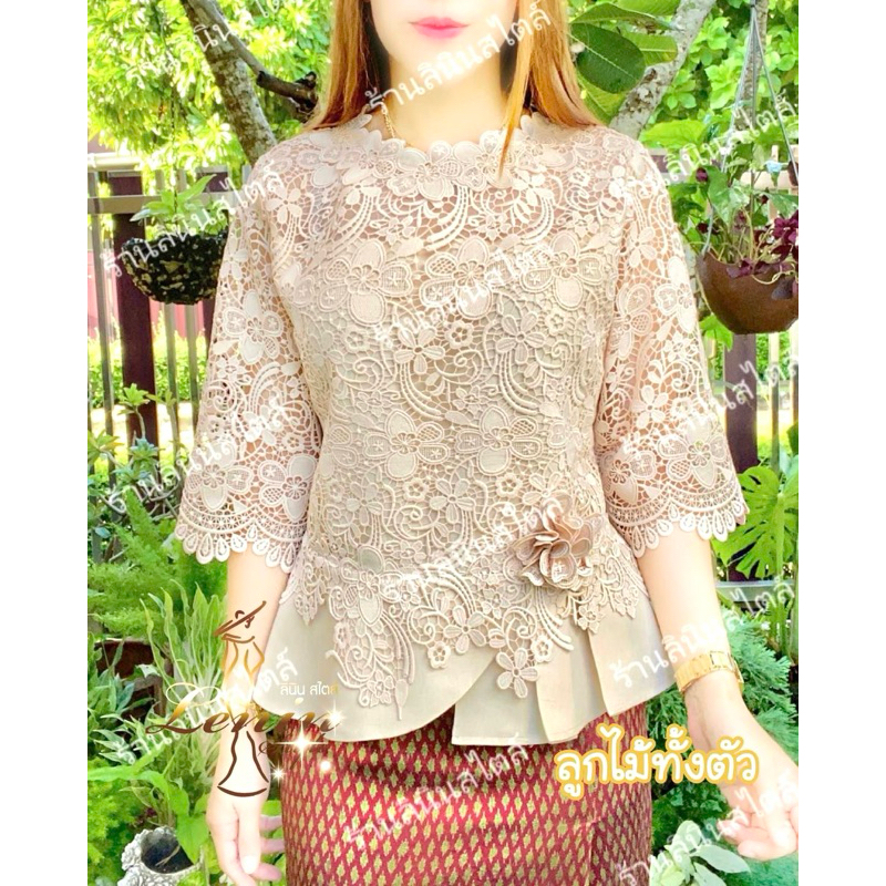 เสื้อลายลูกไม้ ลูกไม้ทั้งตัว เสื้อผู้ใหญ่ ใส่สบาย
