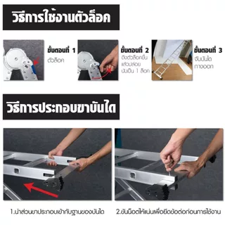 บันไดอลูมิเนียมอเนกประสงค์ แบบพับได้ 12 ขั้น / 16 ขั้น SUMO อายุการใช้งานยาวนาน