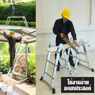 บันไดอลูมิเนียมอเนกประสงค์ แบบพับได้ 12 ขั้น / 16 ขั้น SUMO อายุการใช้งานยาวนาน
