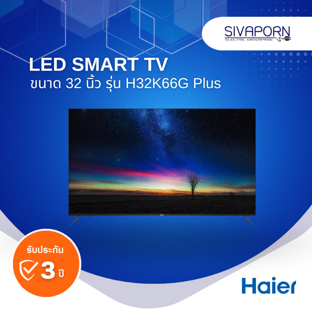 LED SMART TV ขนาด 32 นิ้ว HAIER รุ่น H32K66G Plus