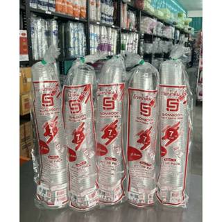 แก้วพลาสติก แก้ว 7 ออนซ์ ปาก75mm. เรียบใส ยี่ห้อSB ยกลัง 2,0…