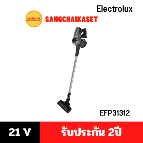 Electrolux เครื่องดูดฝุ่นไร้สายชนิดด้ามจับ UltimateHome 300 รุ่น EFP31312