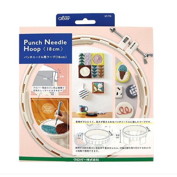 Clover Punch Needle Hoop อุปกรณ์งาน punch ญี่ปุ่นแท้