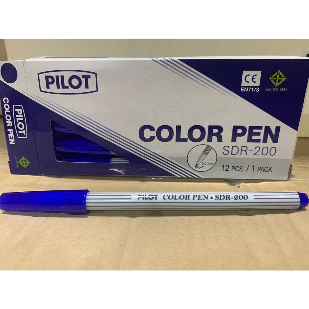 เมจิกPilot SDR-200 ( 12 ด้าม)