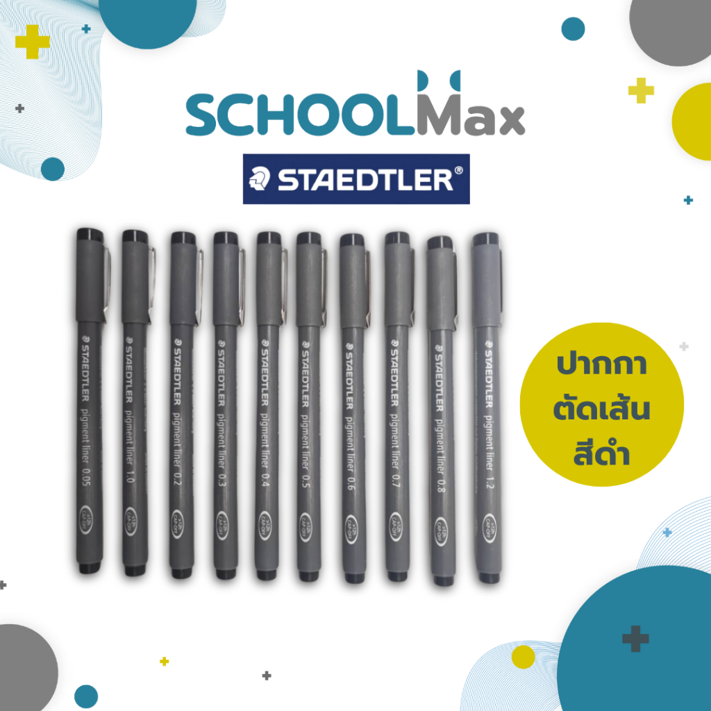ปากกาหัวเข็ม liner 0.05 - 1.2 มิล สีดำ ของแท้ จาก Staedtler / แท่ง