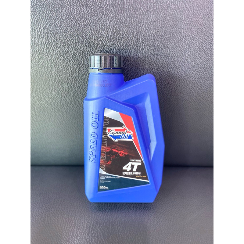 4T 10W-40 (MEET JASO MA) สำหรับรถเกียร์ธรรมดา