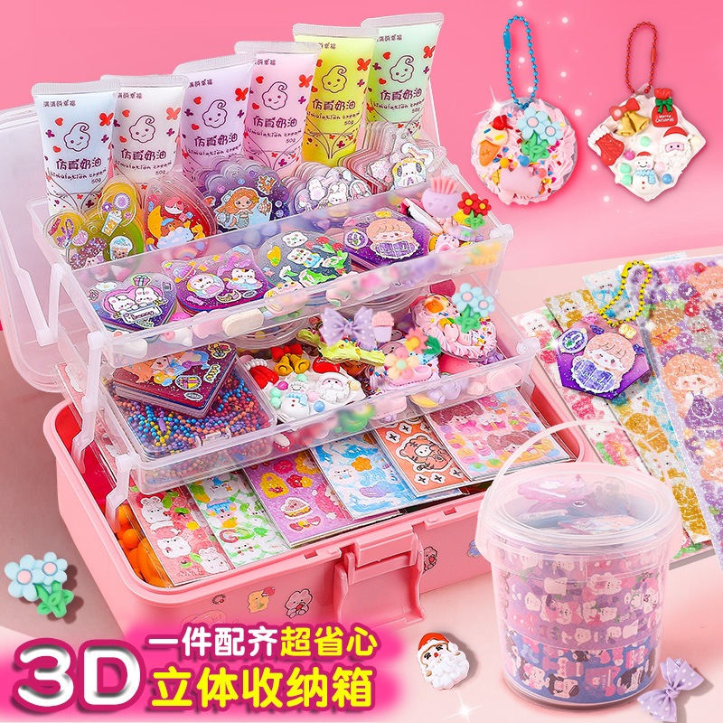 DIY ของเล่น ชุดสติกเกอร์การ์ด Goo สติ๊กเกอร์ กาวครีม ของเล่นdiy ของเล่นเด็กผู้หญิง ชุดทำพวงกุญแจ diy