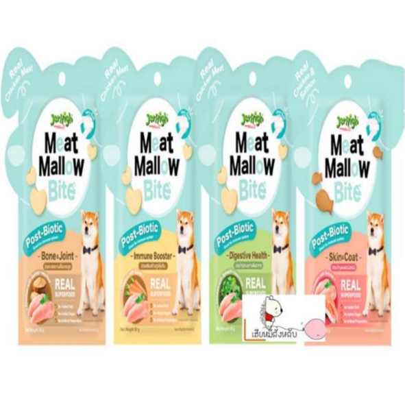Jerhigh Meat Mallow Bite เจอร์ไฮ มีทแมลโลว์ ไบท์ ขนมเนื้อไก่นุ่มเสริมภูมิคุ้มกัน 30กรัม(1ซอง)