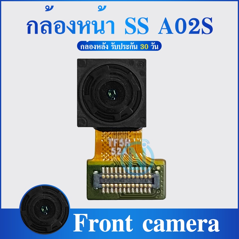 กล้องหน้า SamsungA02s