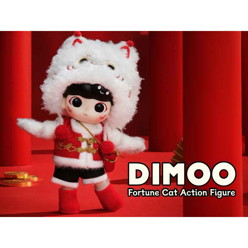 [พร้อมส่ง] Popmart Dimoo Fortune Cat