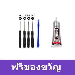 หน้าจอ vivo 1901 แท้ หน้าจอ lcd จอ vivo 1901 หน้าจอมือถือ ใช้กับ vivo 1901 y15 ได้ สำหรับการแทนที่