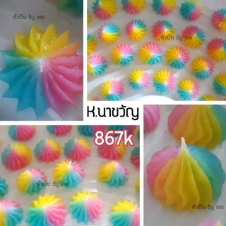 หัวบีบอาลัวรวมเบอร์ฮิต ของแท้เกาหลี(เลือกซื้อตามเบอร์ได้)