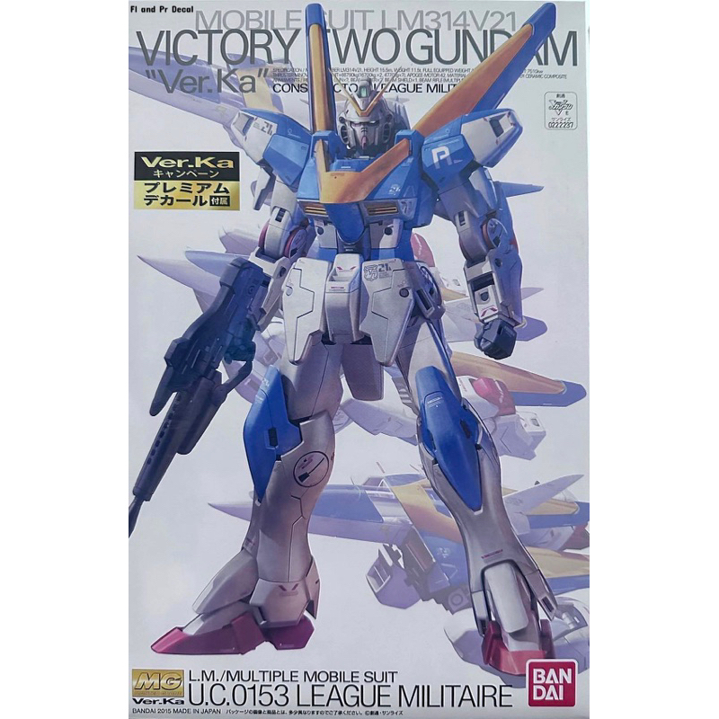 Mg 1/100 Victory Two Gundam Ver Ka [Premium Decal]
