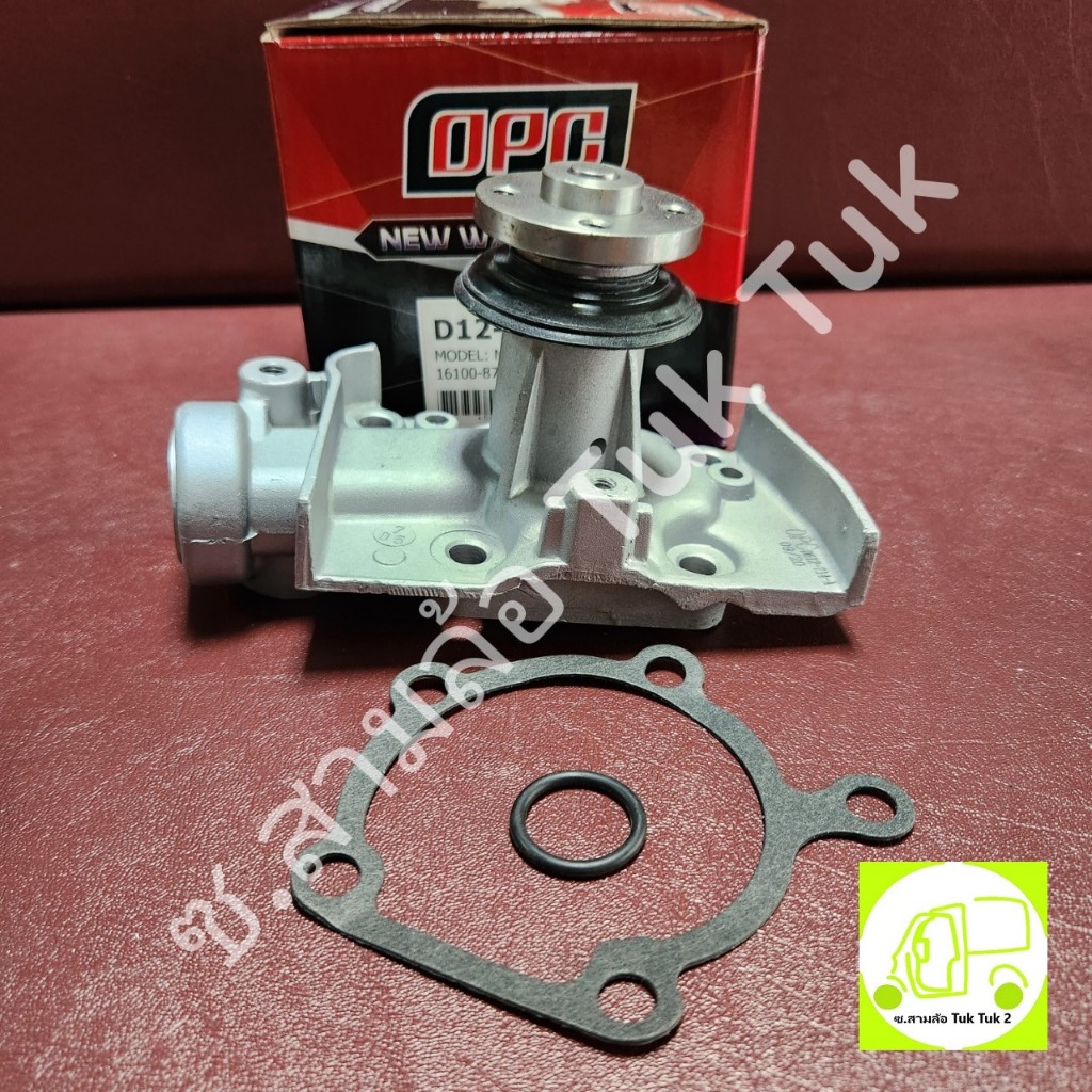 ปั๊มน้ำ ไดฮัทสุมิร่า D12-714 Daihatsu MIRA 0.6L สามารถใช้กับ สามล้อ ตุ๊กๆ ได้ [OPC] ซ.สามล้อ Tuk Tuk