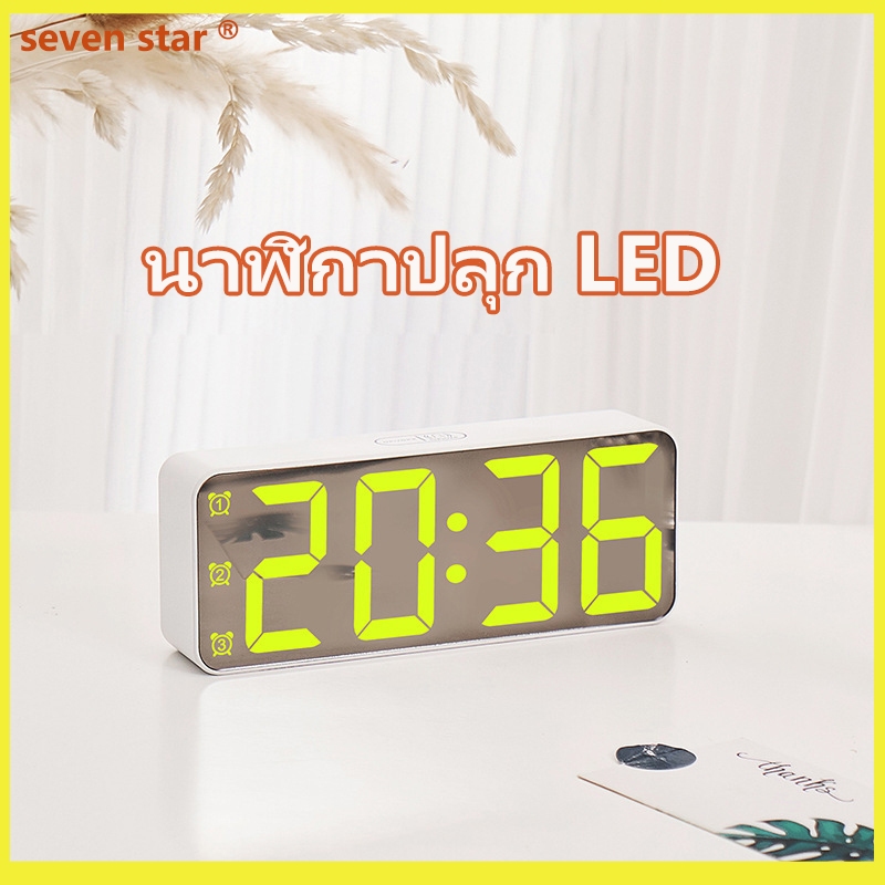 2024ใหม่ นาฬิกาปลุกดิจิทัล RGB LED กระจกคู่ นาฬิกาปลุก เปลี่ยนสีได้ สีสัน อิเล็กทรอนิกส์ นาฬิกา ทันสมัย มินิมอล