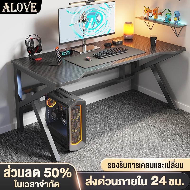 ALOVE[การเสริมแรง]โต๊ะคอมพิวเตอร์ 160/140/120/100CMโต๊ะทํางาน ง่ายต่อการประกอบ ไม่สั่น ขาหนา gamingTable/Chair
