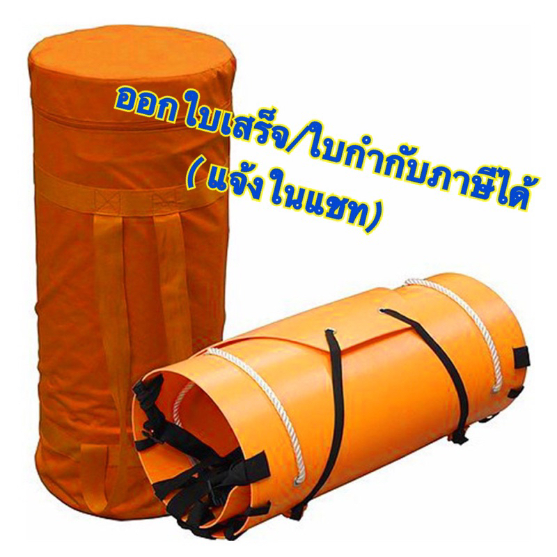 พร้อมส่ง เปลม้วนสำหรับงานกู้ภัย เปล sked เปลกู้ภัยผู้บาดเจ็บแนวดิ่ง SKED ออกใบกำกับภาษีได้