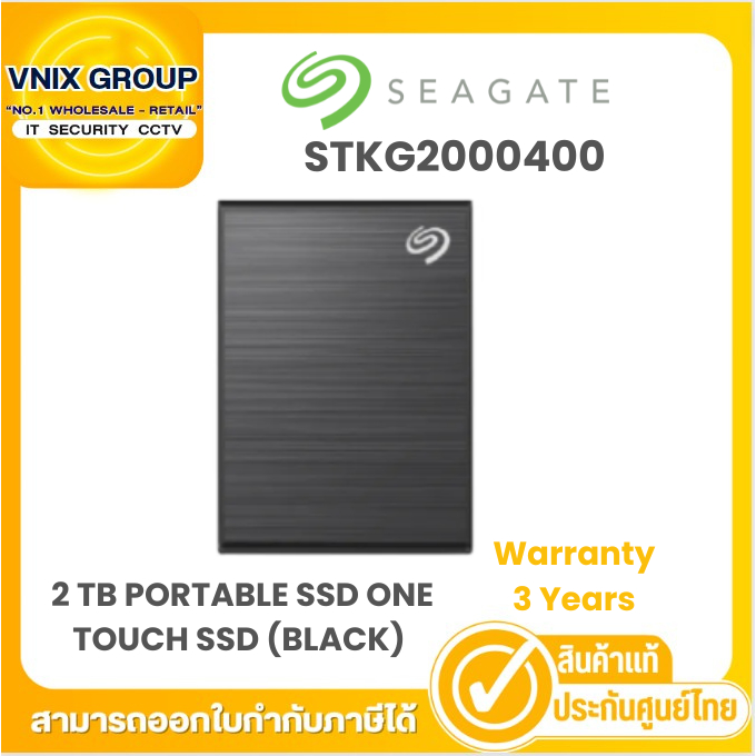 Seagate STKG2000400 เอสเอสดีพกพา 2 TB PORTABLE SSD ONE TOUCH SSD (BLACK)  Warranty 3 Years