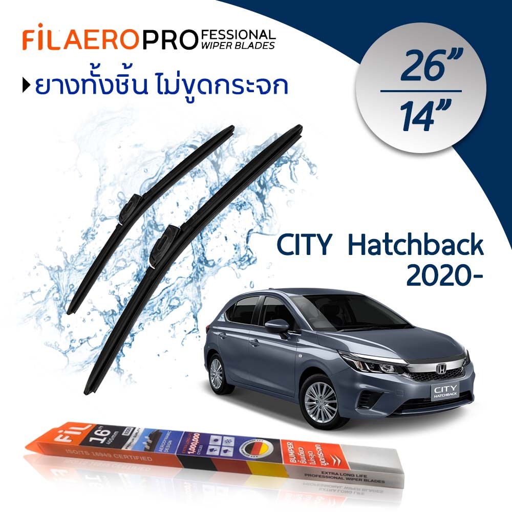 ใบปัดน้ำฝนหน้า Honda CITY Hatchback (2020–ปัจจุบัน) FIL AERO แพ็คคู่ 26+14 นิ้ว แฮทช์แบ็ก