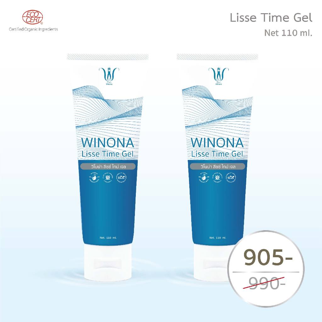 [Pro สุดคุ้ม] Winona(วิโนน่า) Lisse Time Gel 110 ml เจลสำหรับน้องสาว ให้ความชุ่มชื้น x2