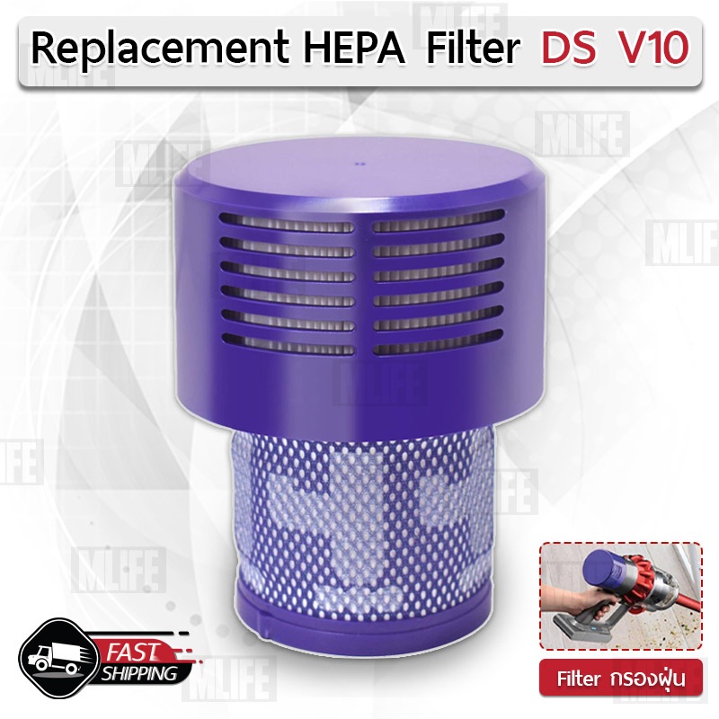 MLIFE - ฟิลเตอร์กรองฝุ่น ใช้สำหรับ Dyson V10 เครื่องดูดฝุ่น ไส้กรอง อะไหล่ ขาตั้ง อุปกรณ์ - HEPA filter for V10