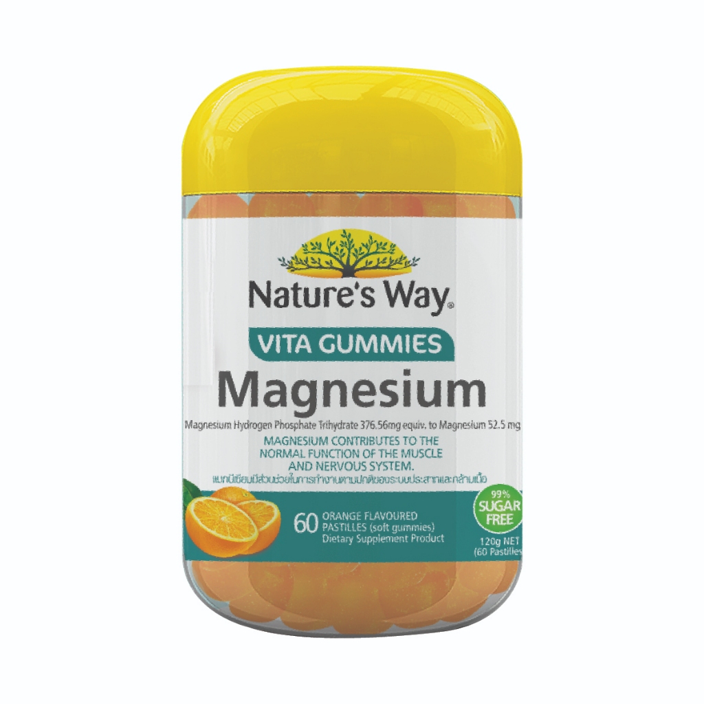 Nature's Way Vita Sugarfree Gummies Magnesium เนเจอร์สเวย์ ไวต้า ชูก้าฟรี กัมมี่ แมกนีเซียม ขนาด 60 เม็ด 21820